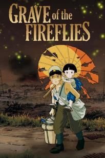 Grave of the Fireflies สุสานหิ่งห้อย (1988) - ดูหนังออนไลน