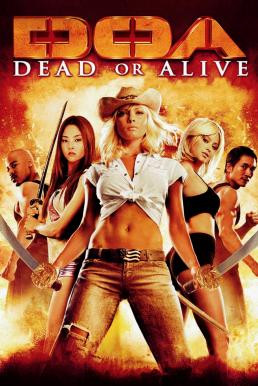 DOA: Dead or Alive เปรี้ยว เปรียว ดุ (2006)