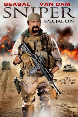 Sniper: Special Ops ยุทธการถล่มนรก (2016) - ดูหนังออนไลน