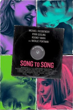 Song to Song เสียงของเพลงส่งถึงเธอ (2017) - ดูหนังออนไลน