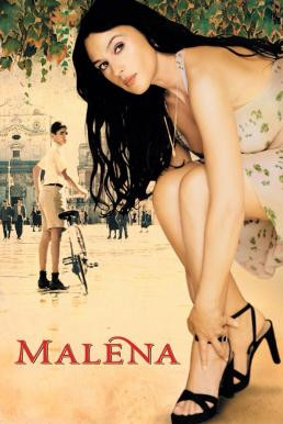 Malena มาเลน่า ผู้หญิงสะกดโลก (2000)