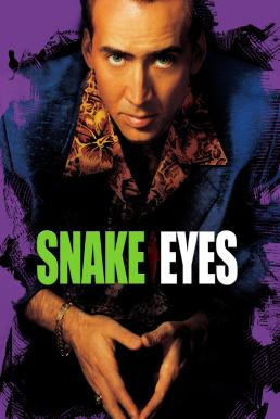 Snake Eyes สเน็ค อายส์ ผ่าปมสังหารมัจจุราช (1998) - ดูหนังออนไลน