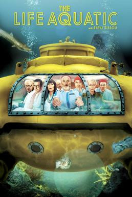 The Life Aquatic with Steve Zissou กัปตันบวมส์กับทีมป่วนสมุทร (2004) - ดูหนังออนไลน