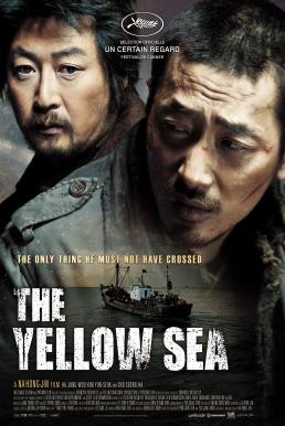 The Yellow Sea (Hwanghae) ไอ้หมาบ้าอันตราย (2010) บรรยายไทย - ดูหนังออนไลน