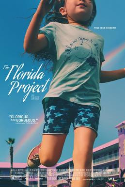 The Florida Project แดน(ไม่)เนรมิต (2017) - ดูหนังออนไลน
