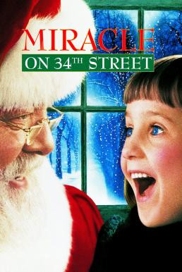 Miracle on 34th Street ปาฏิหารย์บนถนนที่ 34 (1994) - ดูหนังออนไลน