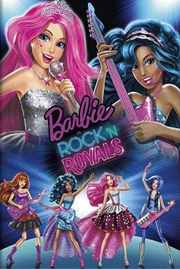 Barbie in Rock N Royals บาร์บี้กับแคมป์ร็อคเจ้าหญิงซูเปอร์สตาร์ (2015) ภาค 30 - ดูหนังออนไลน
