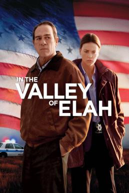 In the Valley of Elah กระชากเกียรติ เหยียบอัปยศ (2007) - ดูหนังออนไลน