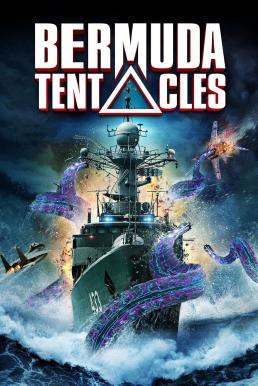 Bermuda Tentacles มฤตยูเบอร์มิวด้า (2014) - ดูหนังออนไลน