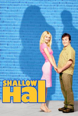 Shallow Hal รักแท้...ไม่อ้วนเอาเท่าไร (2001) - ดูหนังออนไลน