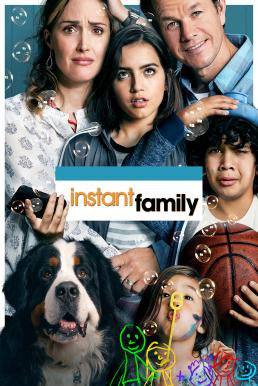 Instant Family ครอบครัวปุ๊บปั๊บ (2018) - ดูหนังออนไลน