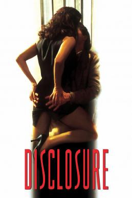 Disclosure ร้อนพยาบาท (1994) - ดูหนังออนไลน