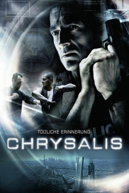 Chrysalis คนระห่ำเปลี่ยนสมองลุย (2007) - ดูหนังออนไลน