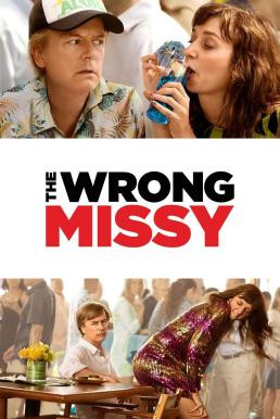 The Wrong Missy มิสซี่ สาวในฝัน (ร้าย) (2020) NETFLIX บรรยายไทย - ดูหนังออนไลน