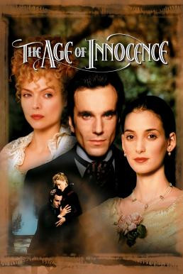 The Age of Innocence วัยบริสุทธิ์..มิอาจพรากรัก (1993) บรรยายไทย - ดูหนังออนไลน