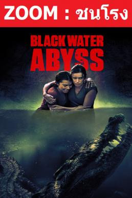 Z.1 Black Water: Abyss กระชากนรก โคตรไอ้เข้ (2020) - ดูหนังออนไลน