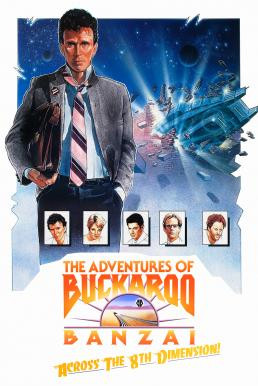 The Adventures of Buckaroo Banzai Across the 8th Dimension (1984) บรรยายไทย - ดูหนังออนไลน
