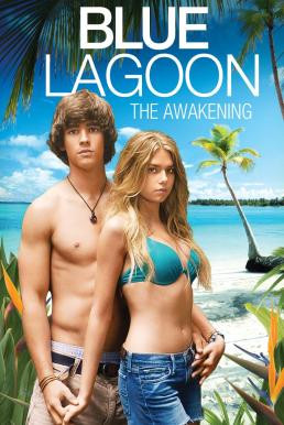 Blue Lagoon: The Awakening บลูลากูน ผจญภัย รักติดเกาะ (2012) บรรยายไทย - ดูหนังออนไลน