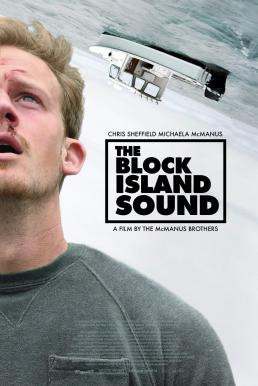 The Block Island Sound เกาะคร่าชีวิต (2020) บรรยายไทย