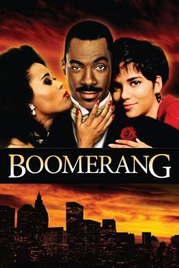 Boomerang บูมเมอแรง รักหลอกเจอศอกกลับ (1992) บรรยายไทย