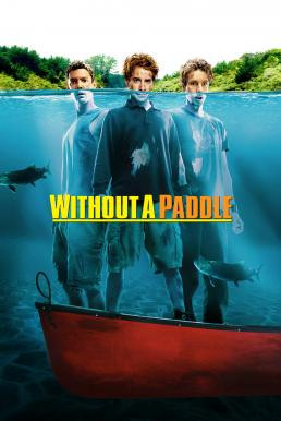 Without a Paddle สามซ่าส์ ล่าขุมทรัพย์อลเวง (2004)