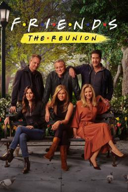 Friends: The Reunion (2021) บรรยายไทย - ดูหนังออนไลน