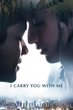 I Carry You with Me (2020) บรรยายไทย - ดูหนังออนไลน
