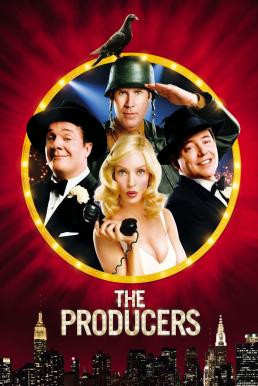 The Producers เดอะ โปรดิวเซอร์ ละครอลวน รวมคนอลเวง (2005) บรรยายไทย - ดูหนังออนไลน