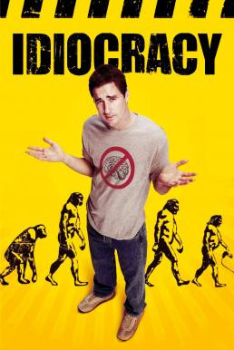 Idiocracy อัจฉริยะผ่าโลกเพี้ยน (2006) - ดูหนังออนไลน