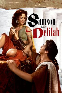 Samson and Delilah (1949) - ดูหนังออนไลน