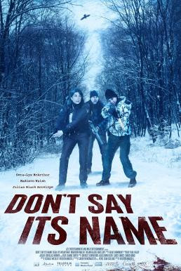 Don't Say Its Name (2021) บรรยายไทยแปล
