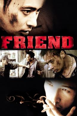 Friend เฟรนด์ มิตรภาพไม่มีวันตาย (2001) บรรยายไทย