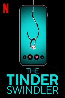 The Tinder Swindler : สิบแปดมงกุฎทินเดอร์ (2022) Netflix  - ดูหนังออนไลน