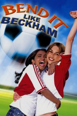 Bend It Like Beckham (2002) บรรยายไทย - ดูหนังออนไลน
