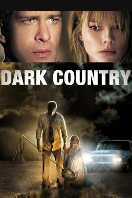 Dark Country เมืองแปลก คนนรกเดือด (2009)