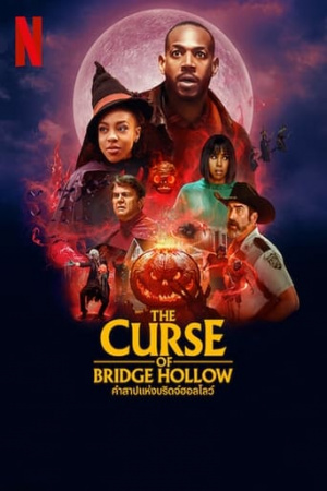The Curse of Bridge Hollow คำสาปแห่งบริดจ์ฮอลโลว์ (2022) NETFLIX