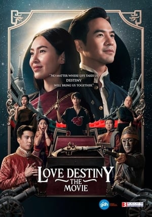 LOVE DESTINY 2 (2022) บุพเพสันนิวาส 2